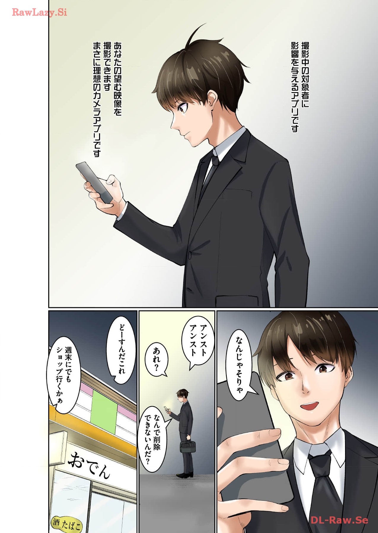 Marionette Photos [Combined Edition] 이미지 번호 14