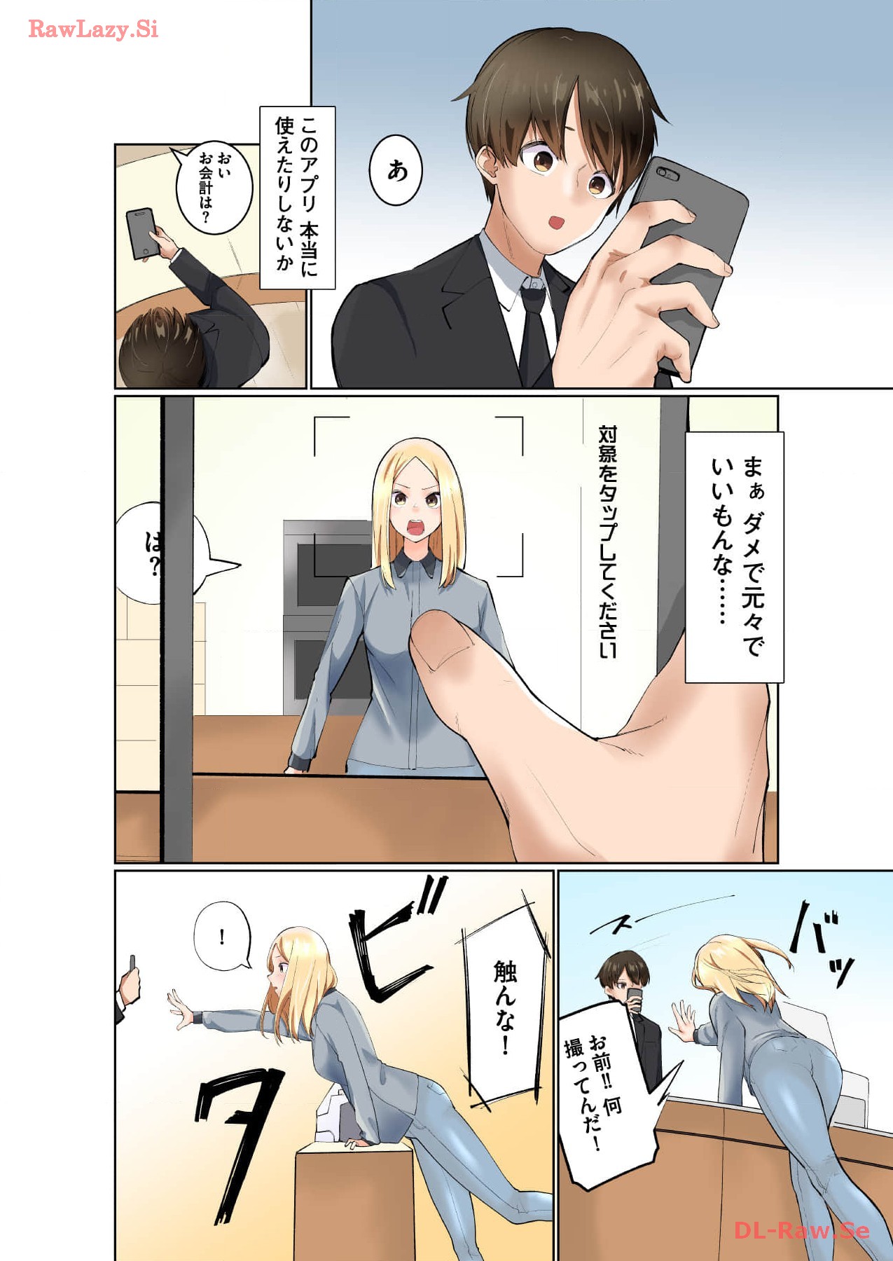 Marionette Photos [Combined Edition] 이미지 번호 18