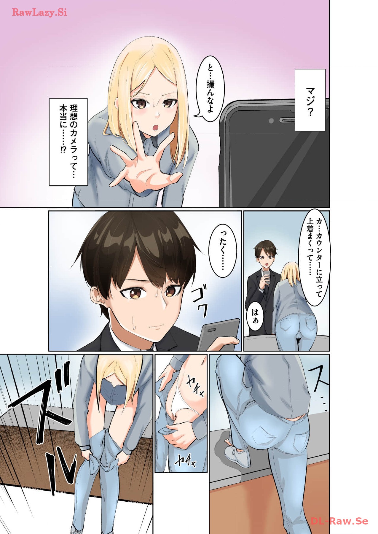 Marionette Photos [Combined Edition] 이미지 번호 19