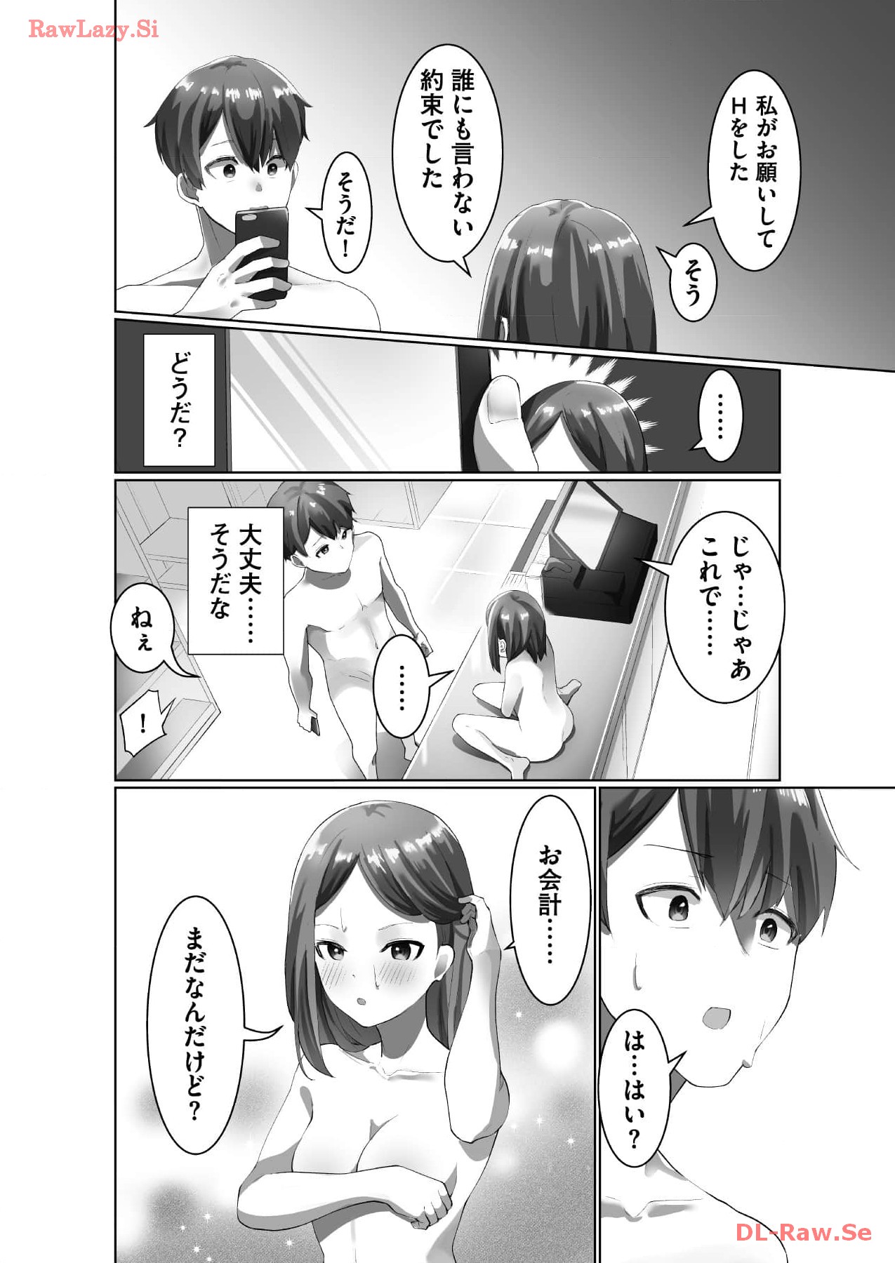 Marionette Photos [Combined Edition] 이미지 번호 32