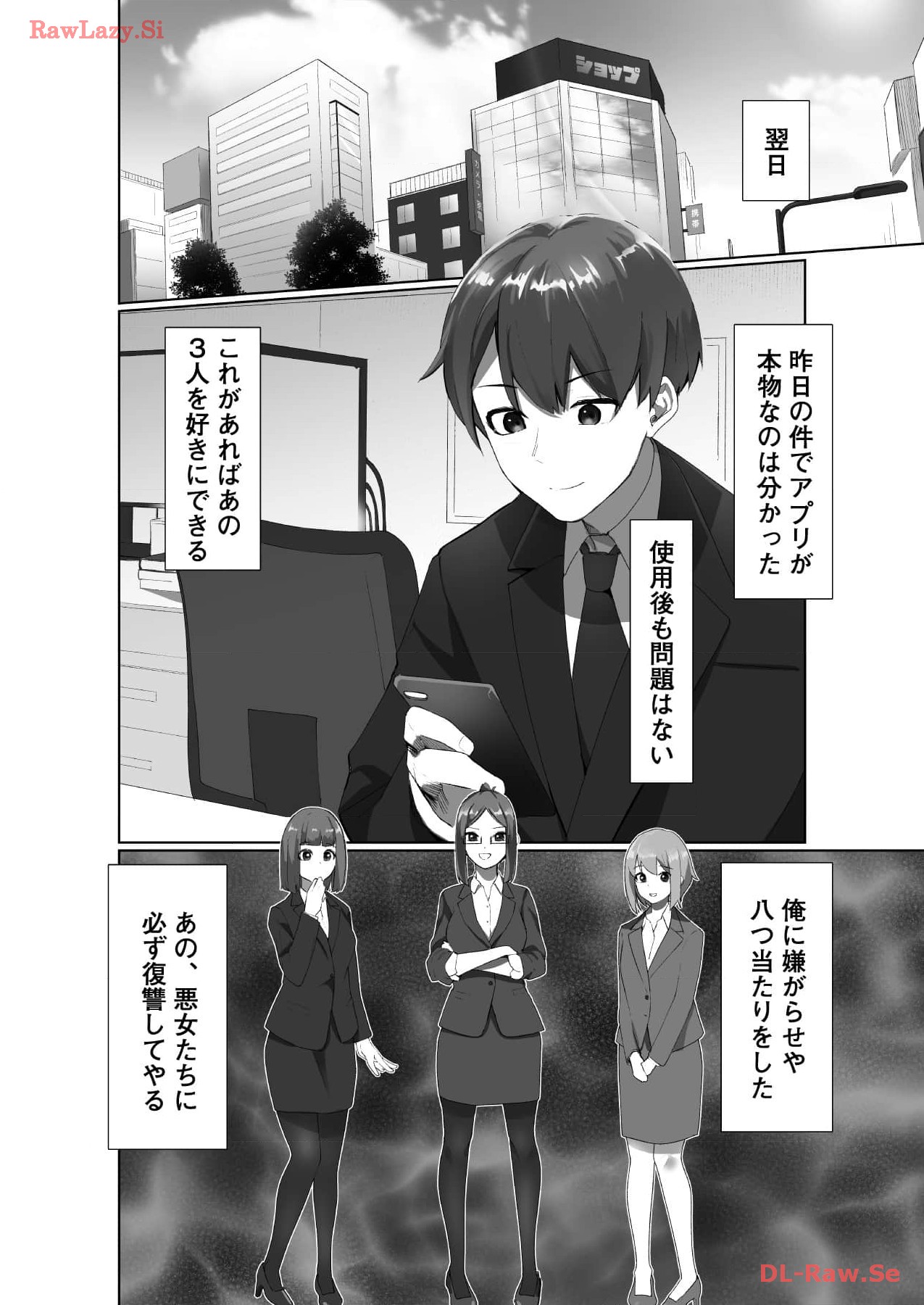 Marionette Photos [Combined Edition] 이미지 번호 33