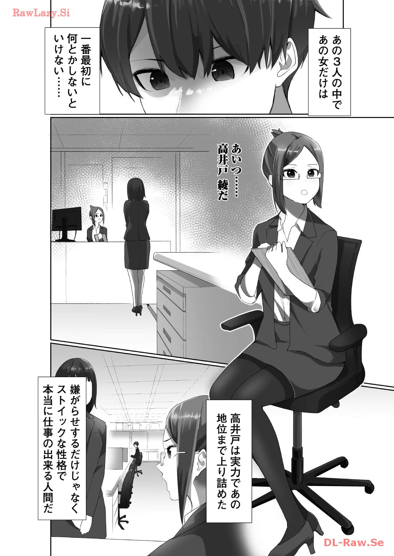 Marionette Photos [Combined Edition] 이미지 번호 34