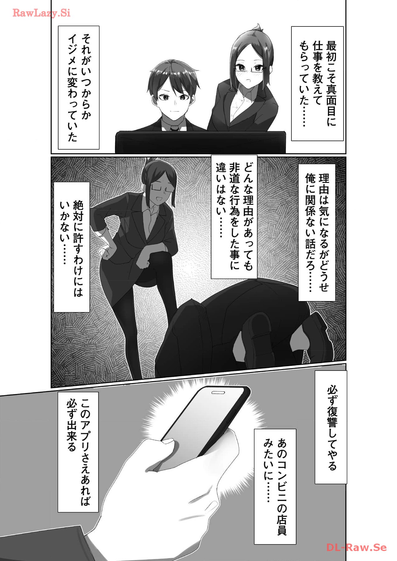 Marionette Photos [Combined Edition] 이미지 번호 35