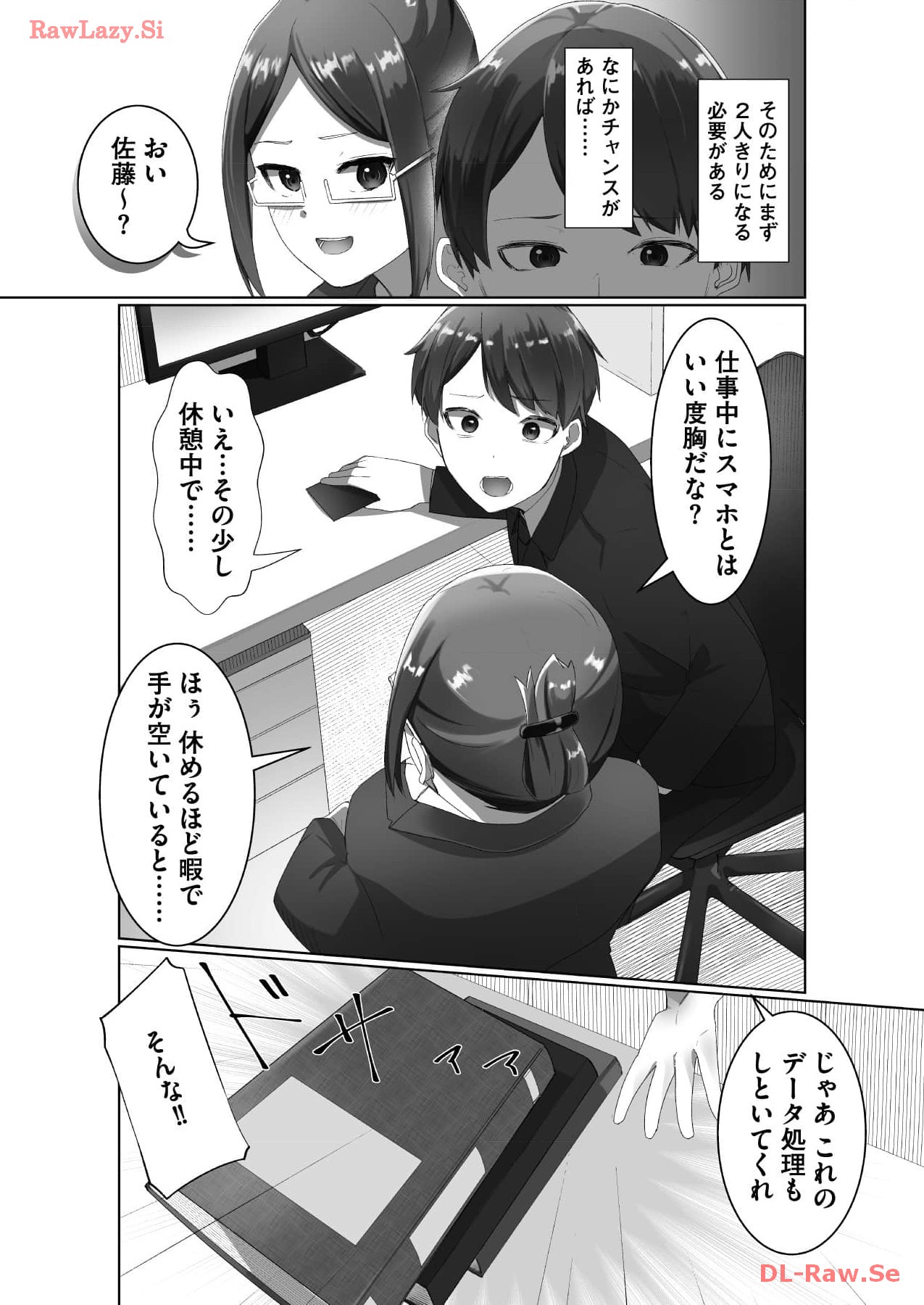 Marionette Photos [Combined Edition] 이미지 번호 36