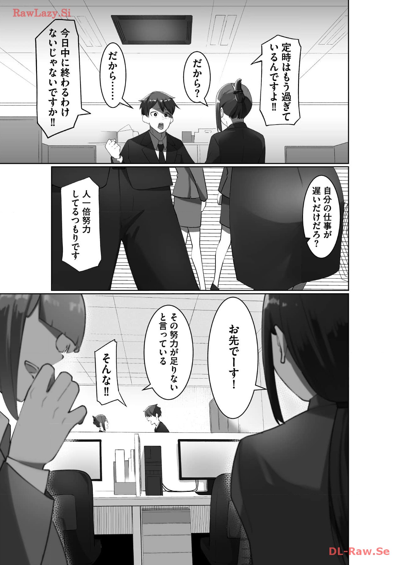 Marionette Photos [Combined Edition] 이미지 번호 37