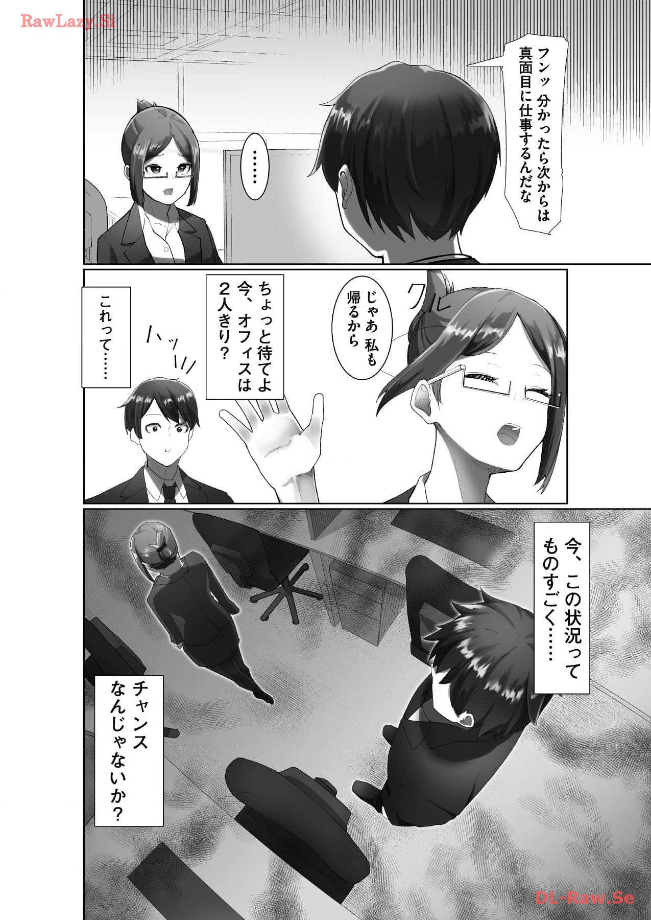 Marionette Photos [Combined Edition] 이미지 번호 38