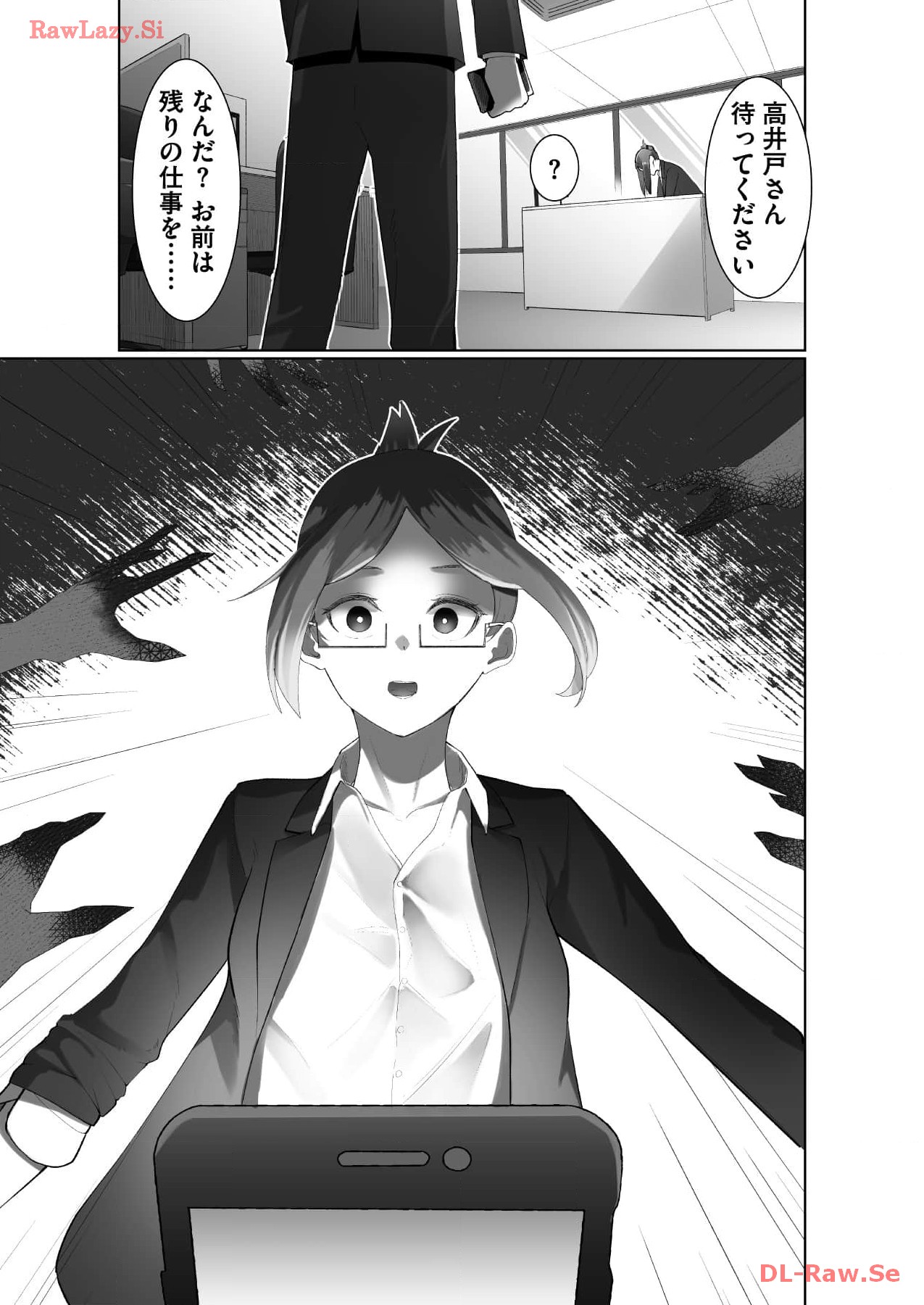 Marionette Photos [Combined Edition] 이미지 번호 39