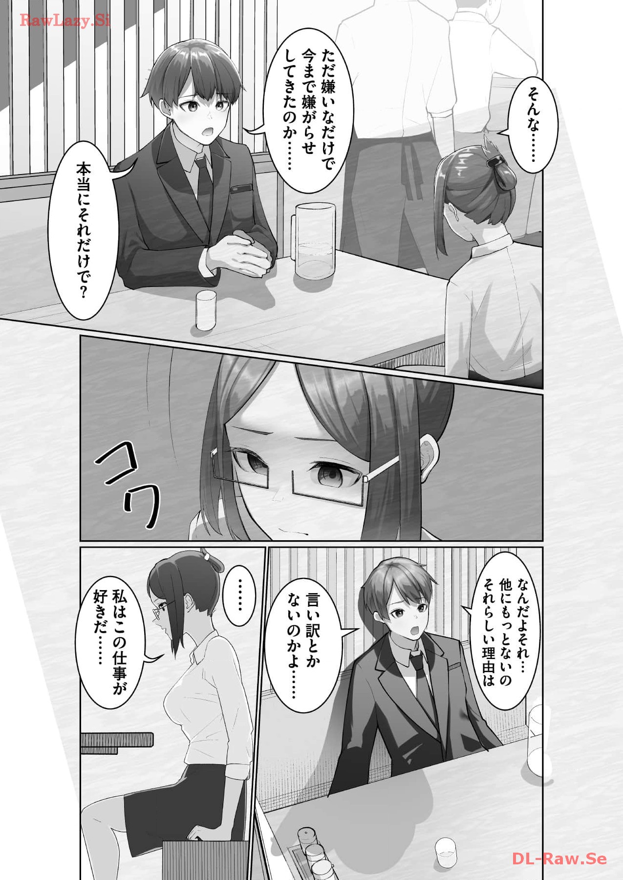 Marionette Photos [Combined Edition] 이미지 번호 43