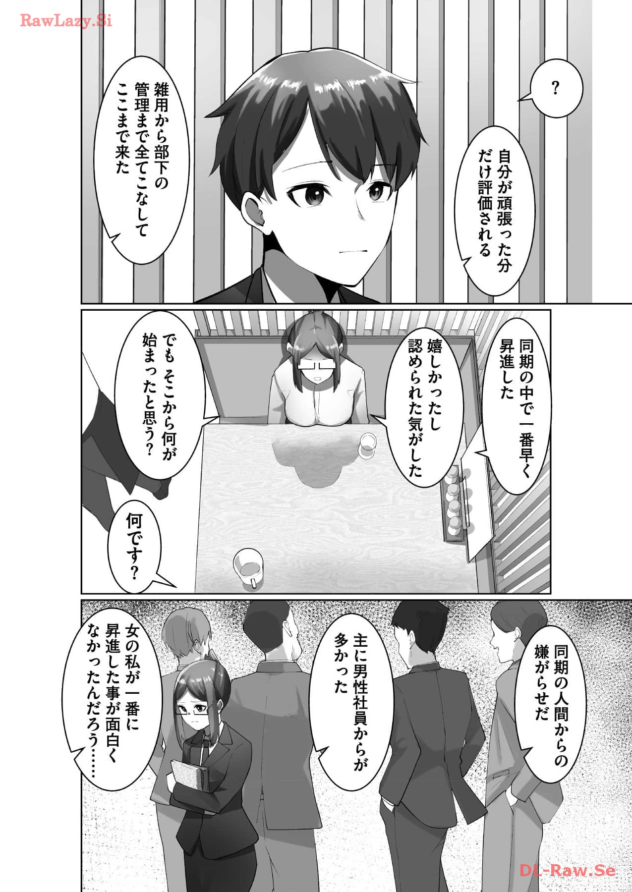 Marionette Photos [Combined Edition] 이미지 번호 44