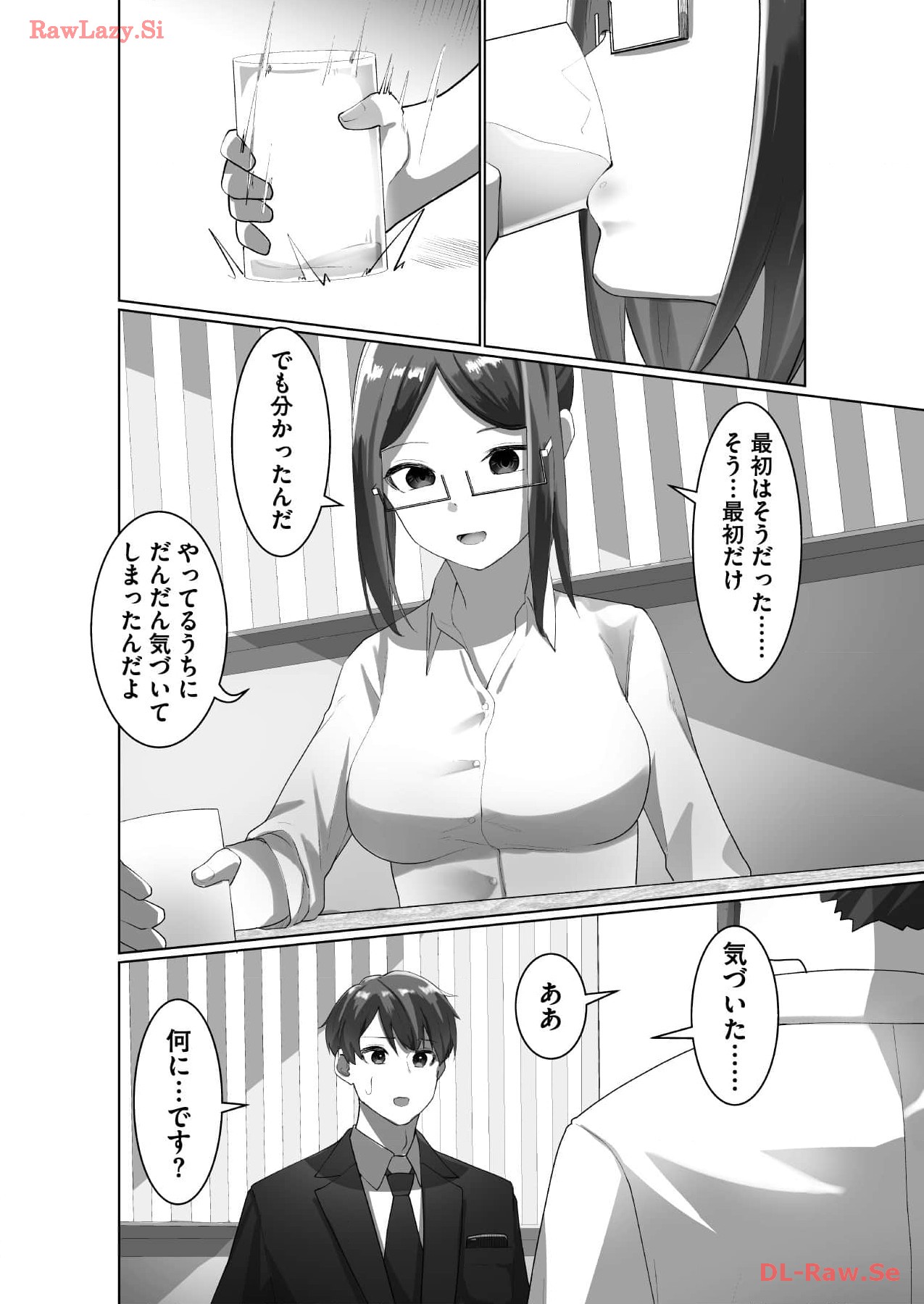 Marionette Photos [Combined Edition] 이미지 번호 46