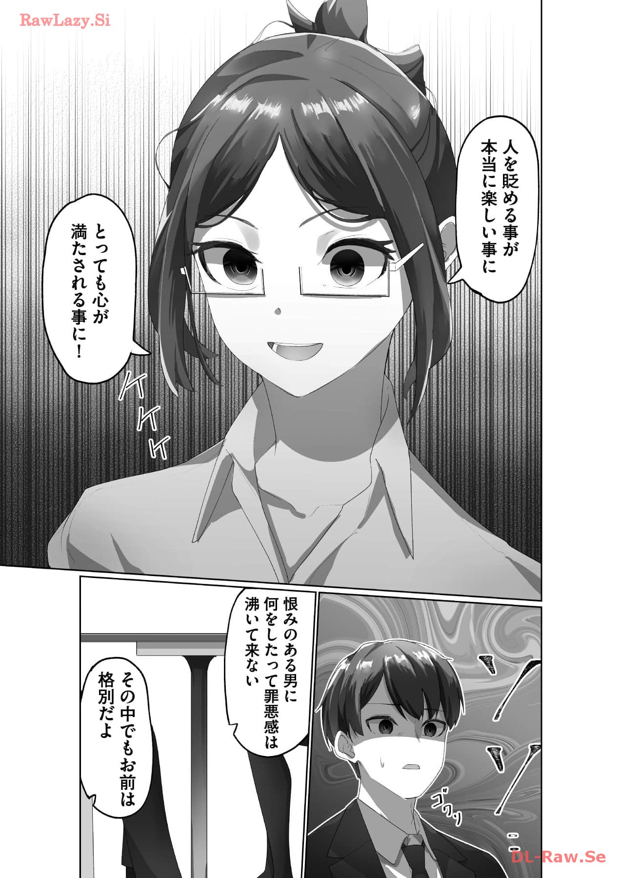 Marionette Photos [Combined Edition] 이미지 번호 47