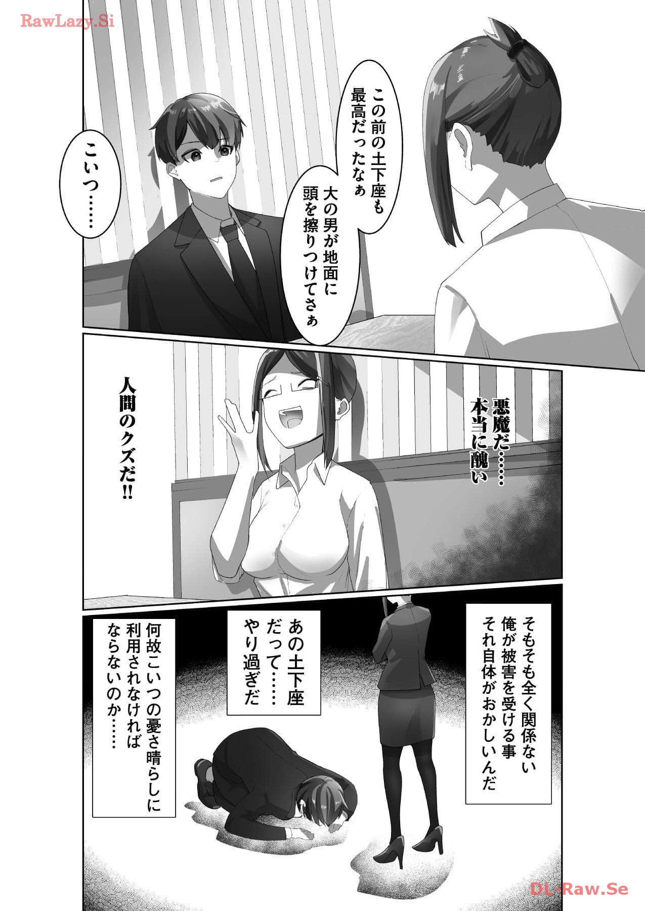 Marionette Photos [Combined Edition] 이미지 번호 48