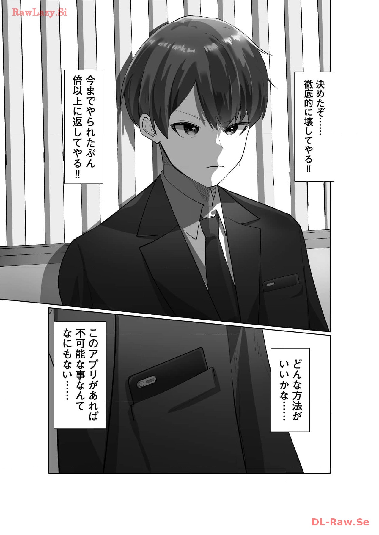 Marionette Photos [Combined Edition] 이미지 번호 49