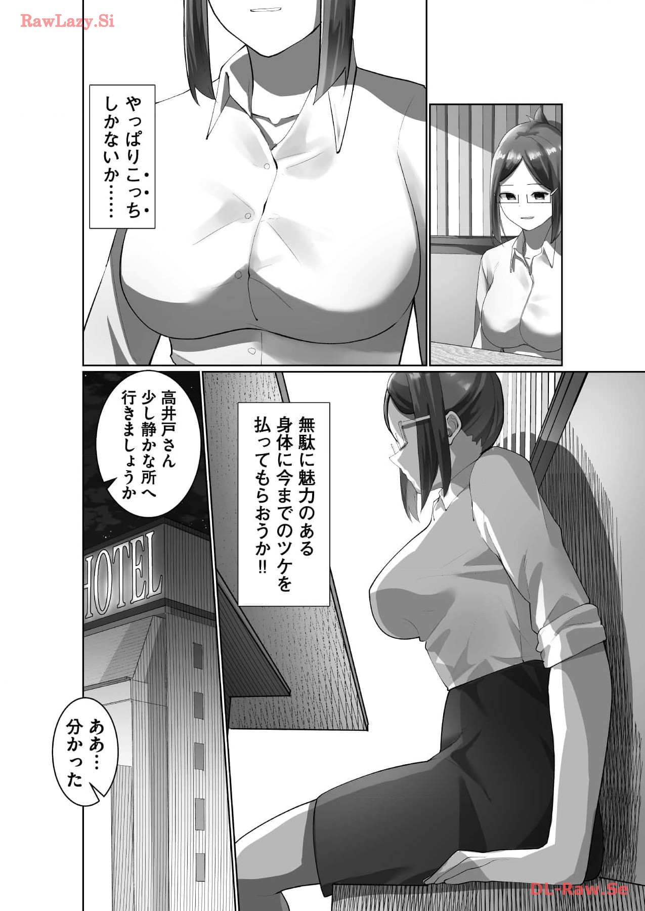 Marionette Photos [Combined Edition] 이미지 번호 50