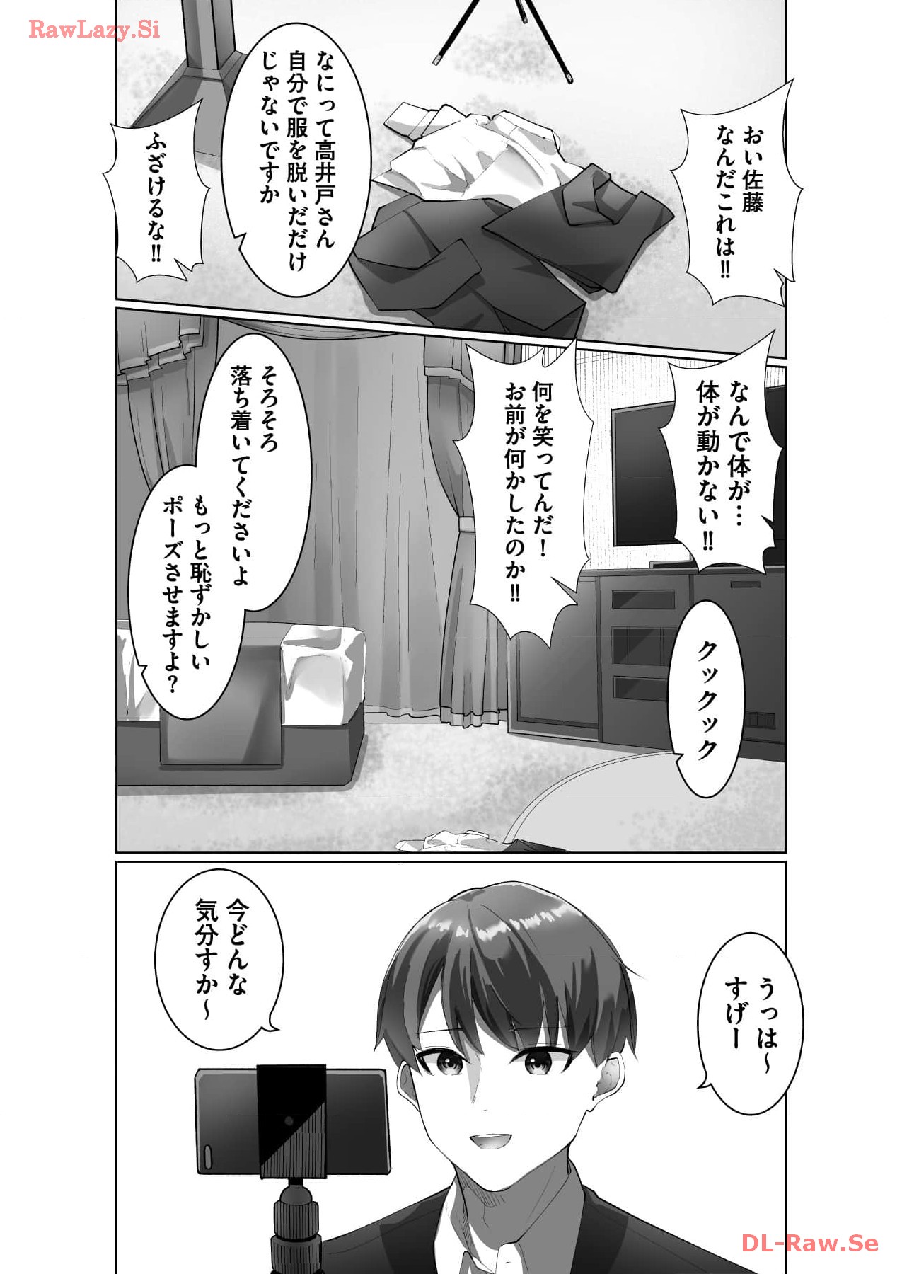 Marionette Photos [Combined Edition] 이미지 번호 51