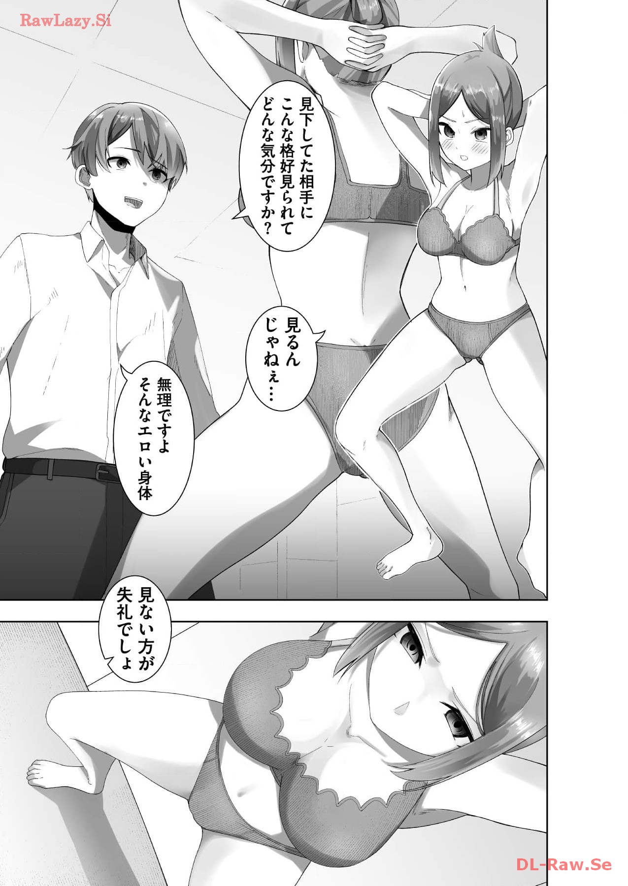 Marionette Photos [Combined Edition] 이미지 번호 55