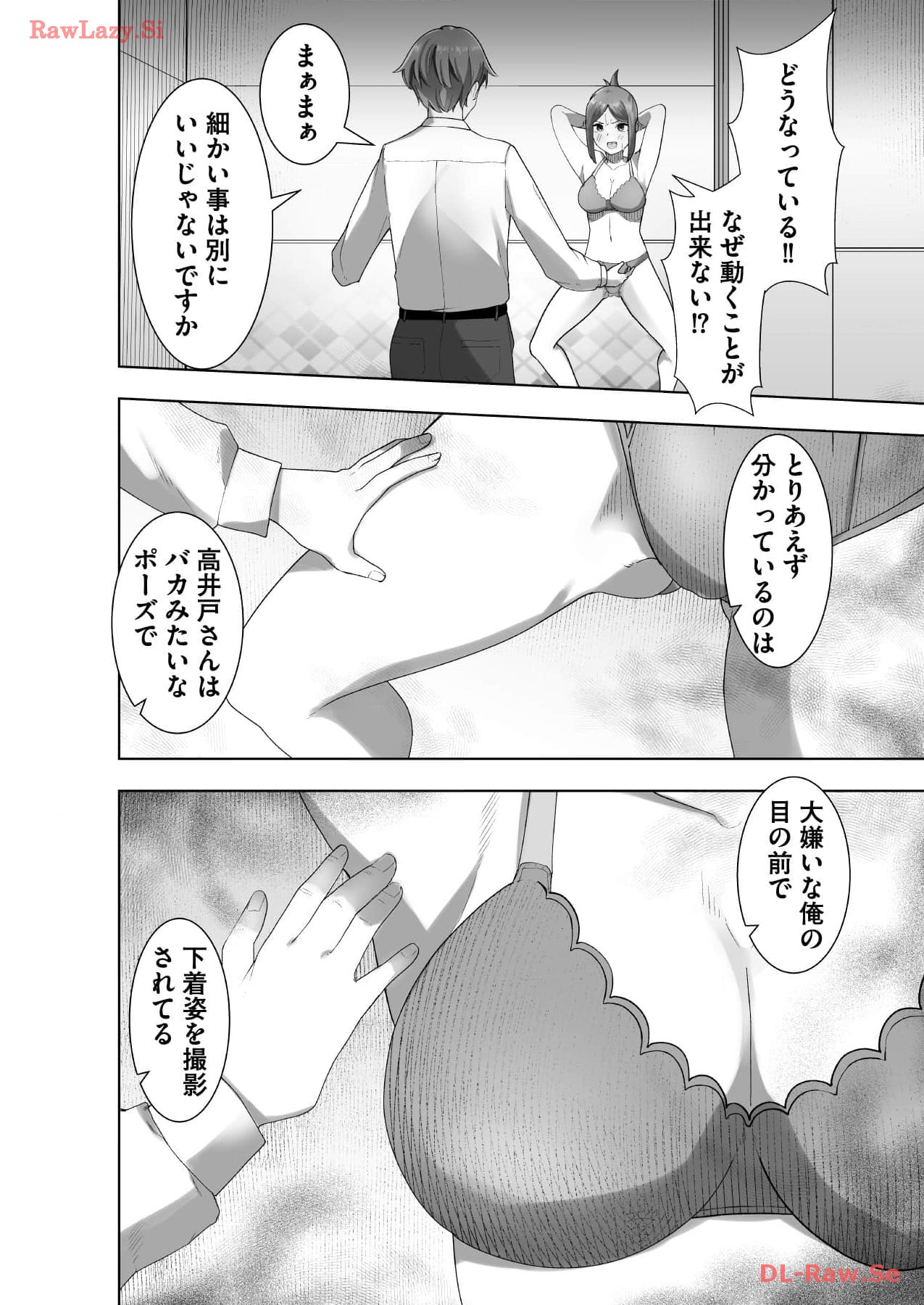 Marionette Photos [Combined Edition] 이미지 번호 56