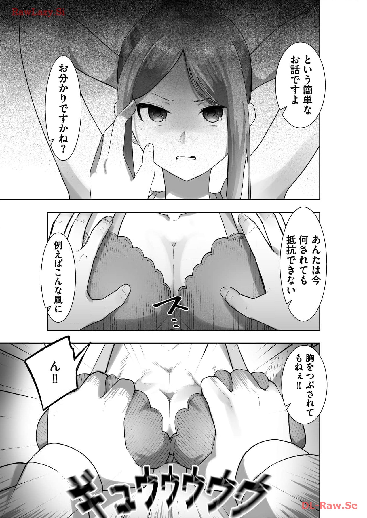 Marionette Photos [Combined Edition] 이미지 번호 57