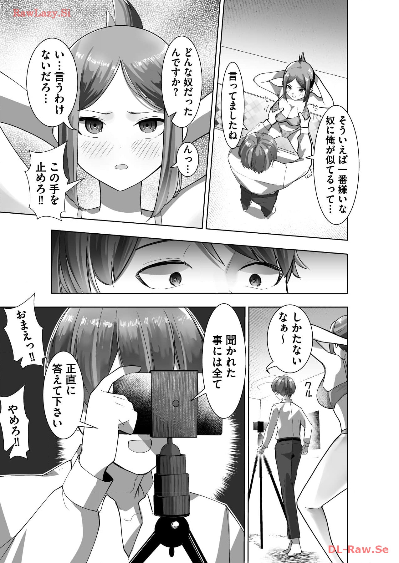 Marionette Photos [Combined Edition] 이미지 번호 59