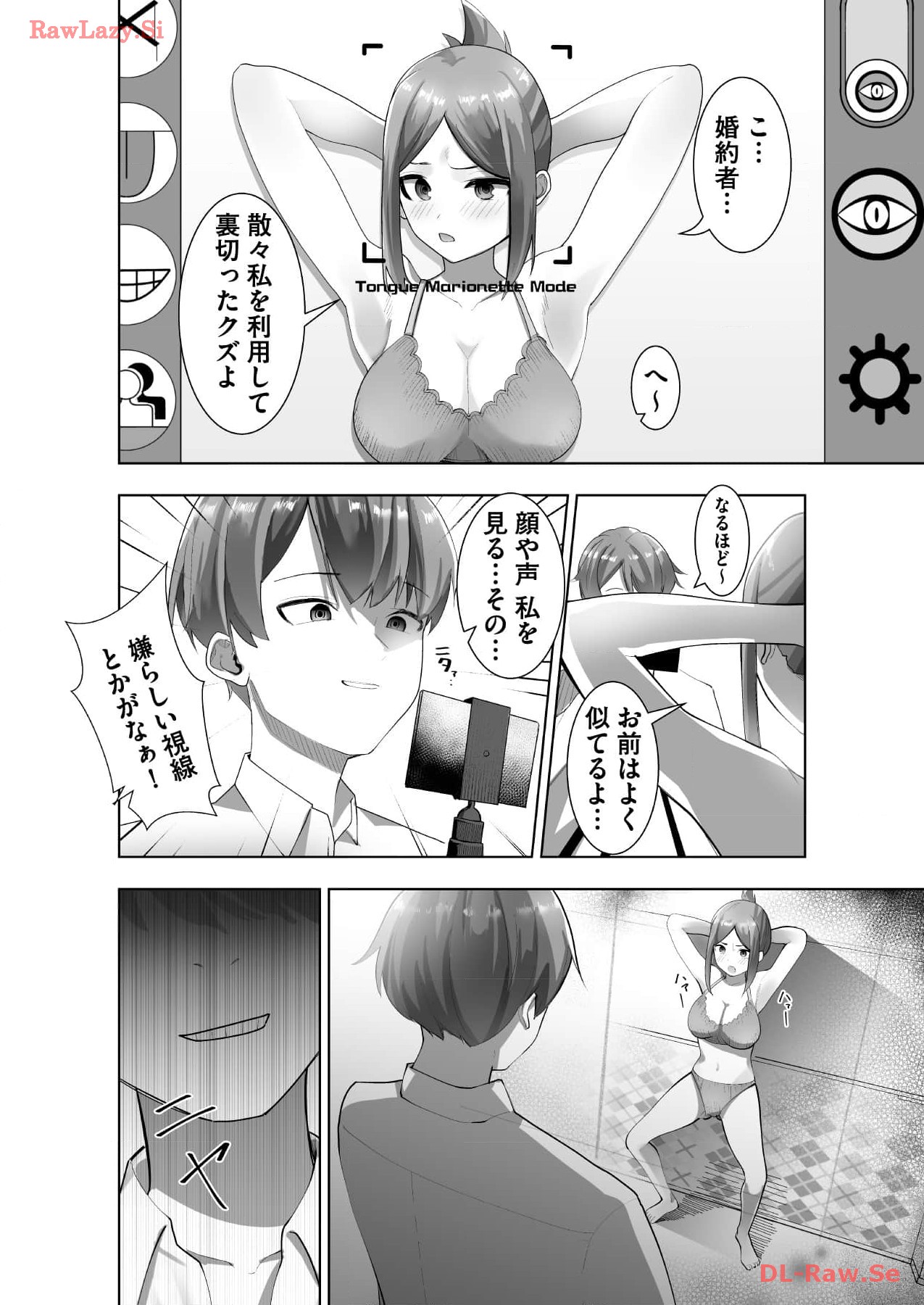 Marionette Photos [Combined Edition] 이미지 번호 60