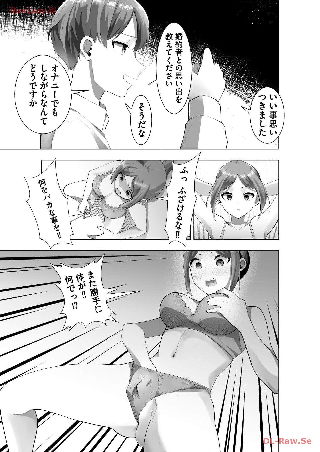 Marionette Photos [Combined Edition] 이미지 번호 61