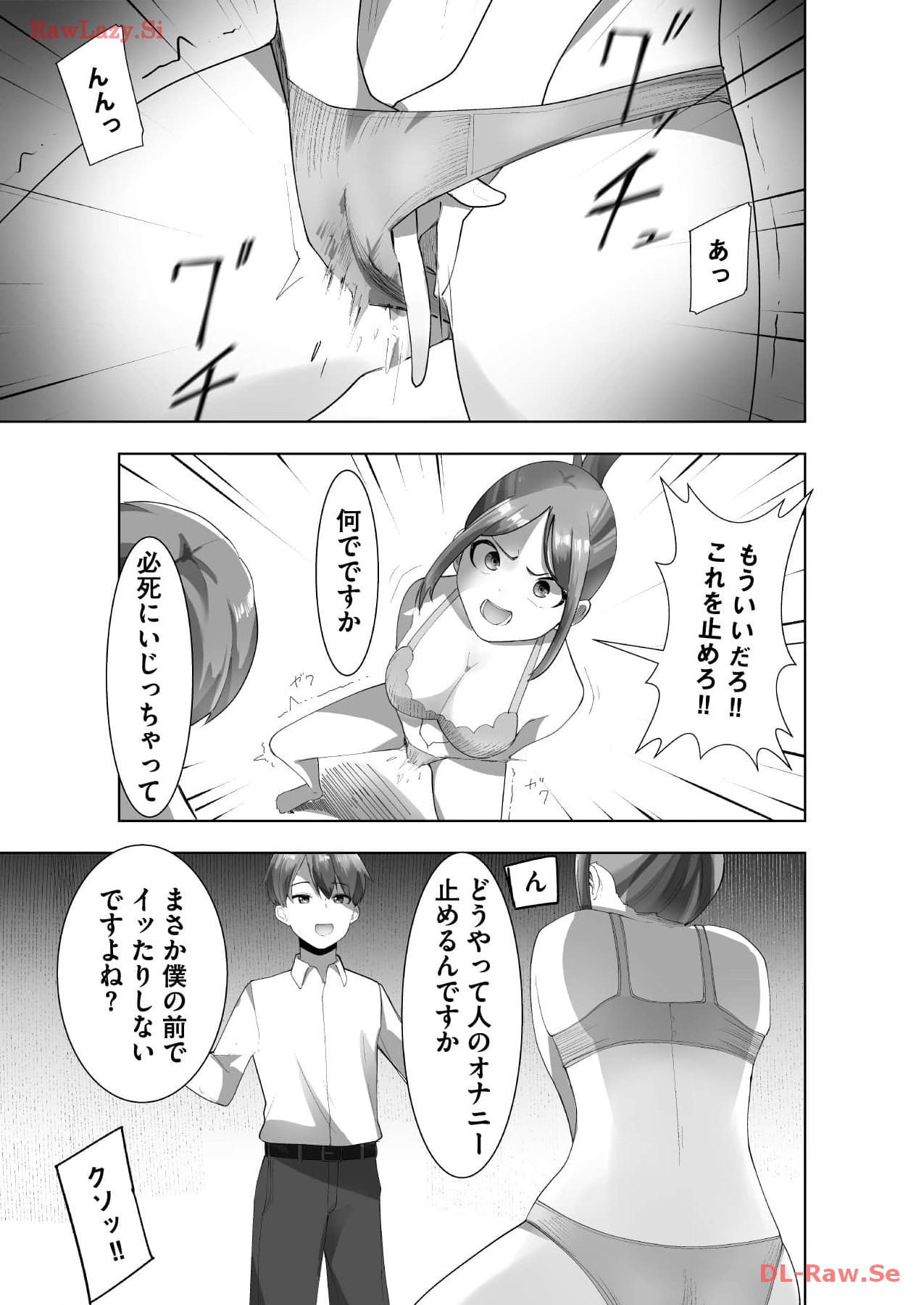 Marionette Photos [Combined Edition] 이미지 번호 63