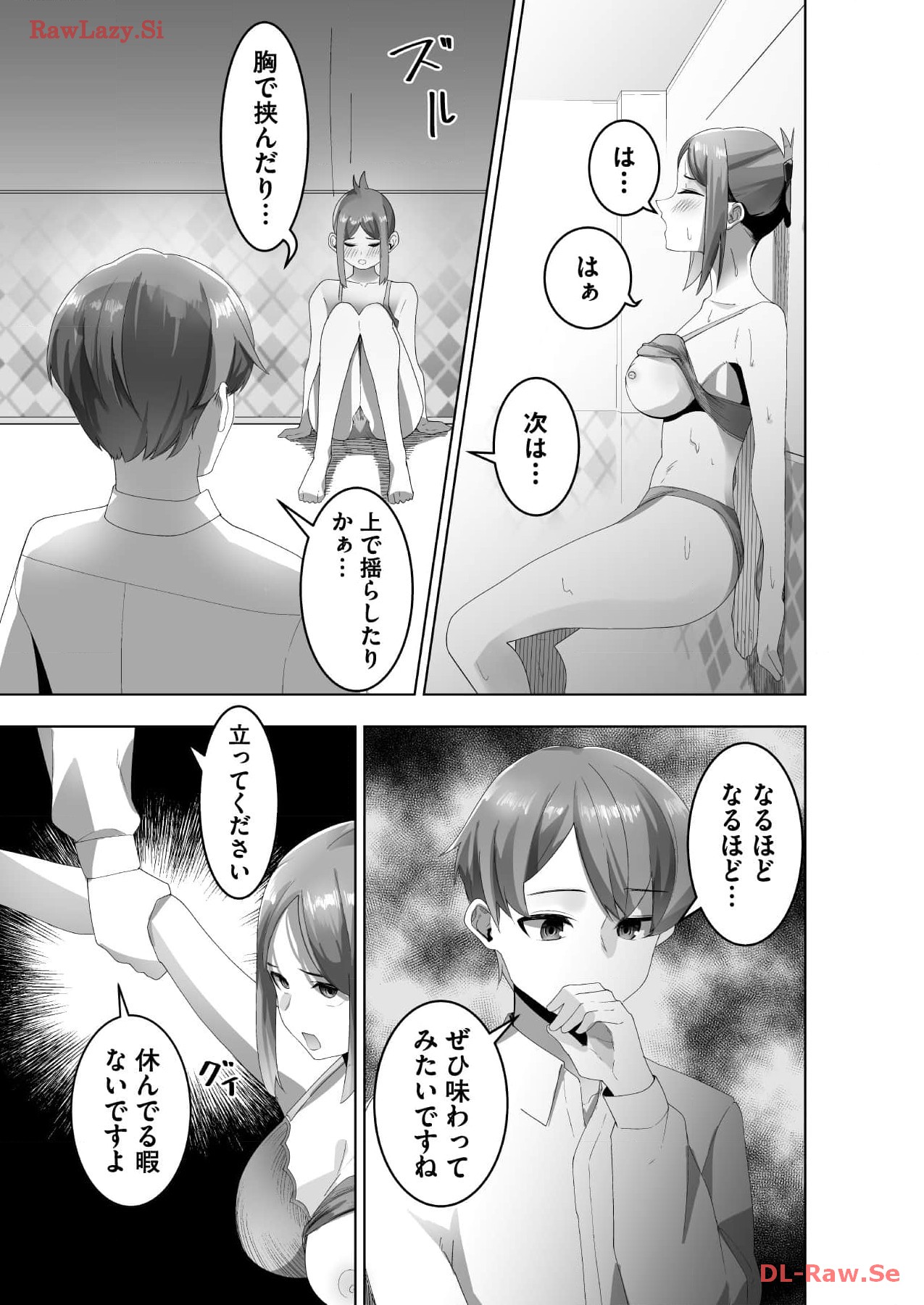 Marionette Photos [Combined Edition] 이미지 번호 65