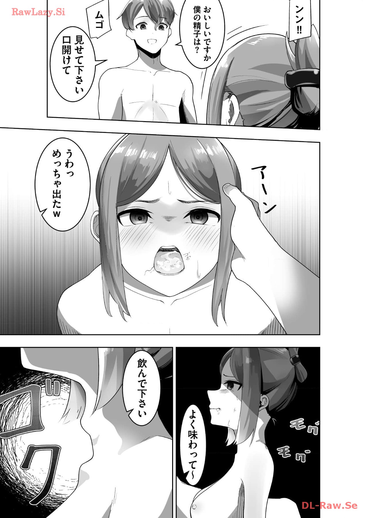 Marionette Photos [Combined Edition] 이미지 번호 69