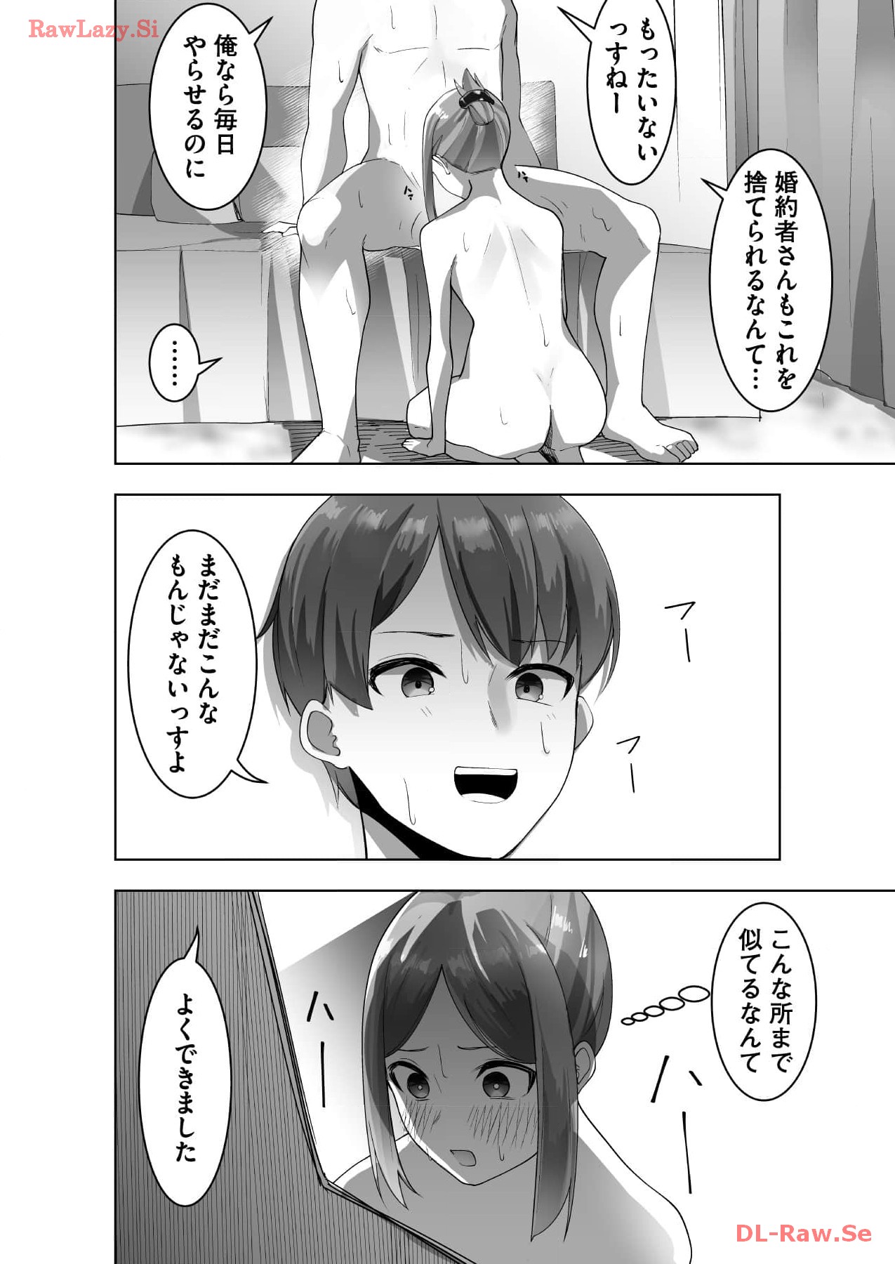 Marionette Photos [Combined Edition] 이미지 번호 70