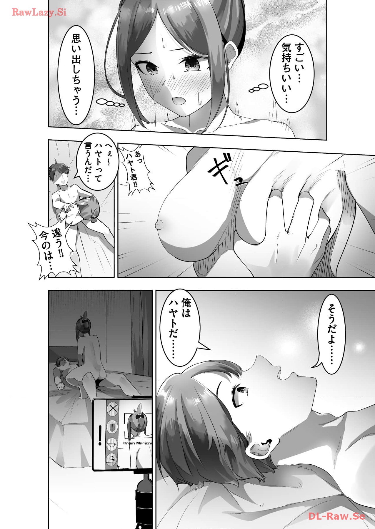 Marionette Photos [Combined Edition] 이미지 번호 72