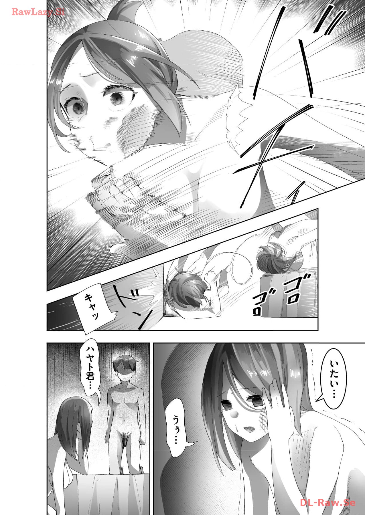 Marionette Photos [Combined Edition] 이미지 번호 74