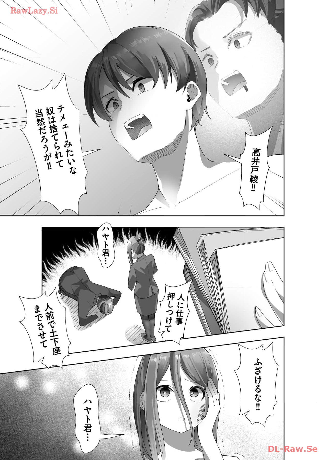 Marionette Photos [Combined Edition] 이미지 번호 75