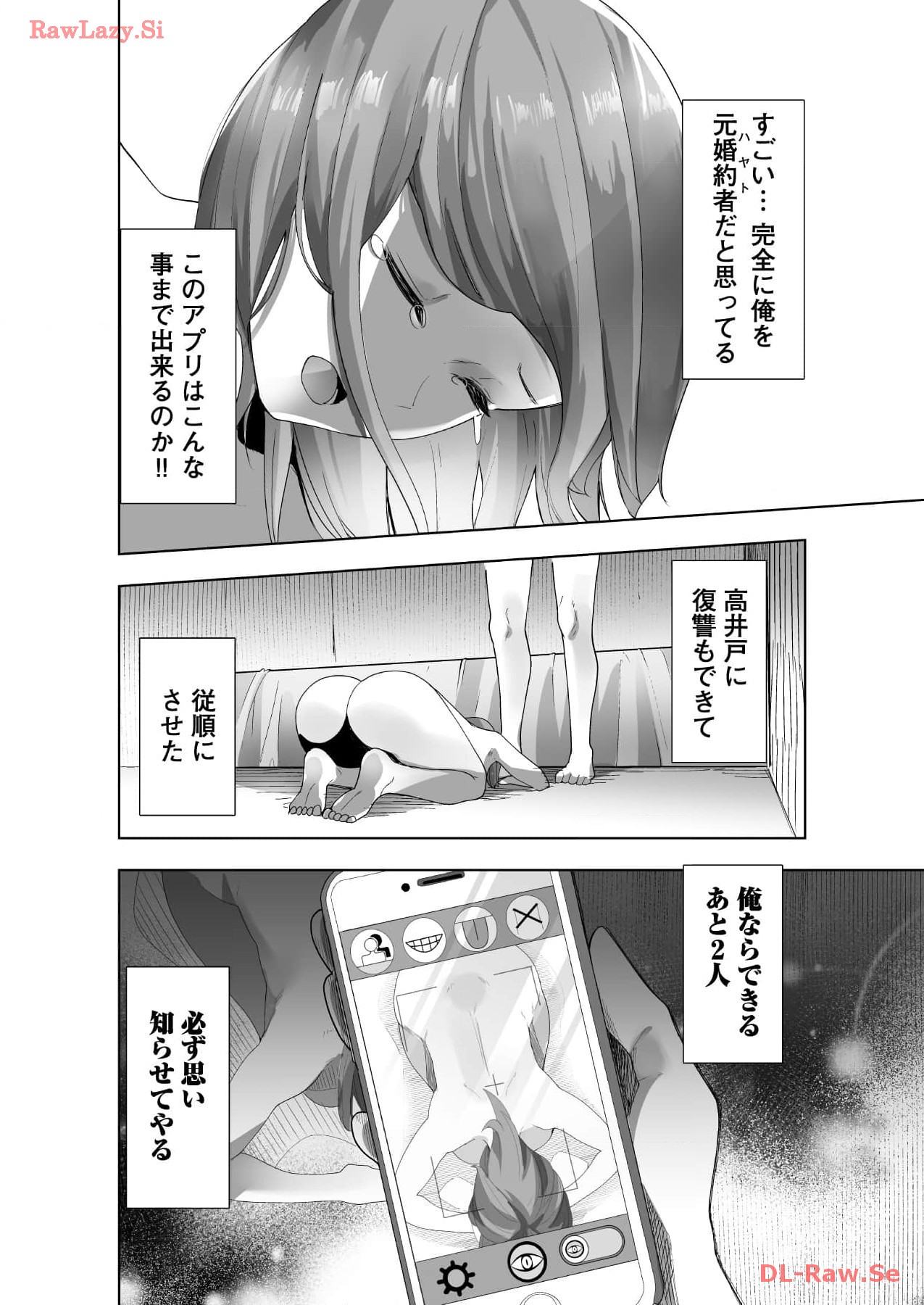 Marionette Photos [Combined Edition] 이미지 번호 78