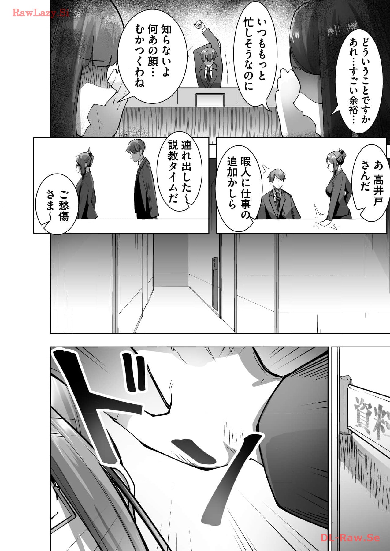 Marionette Photos [Combined Edition] 이미지 번호 82