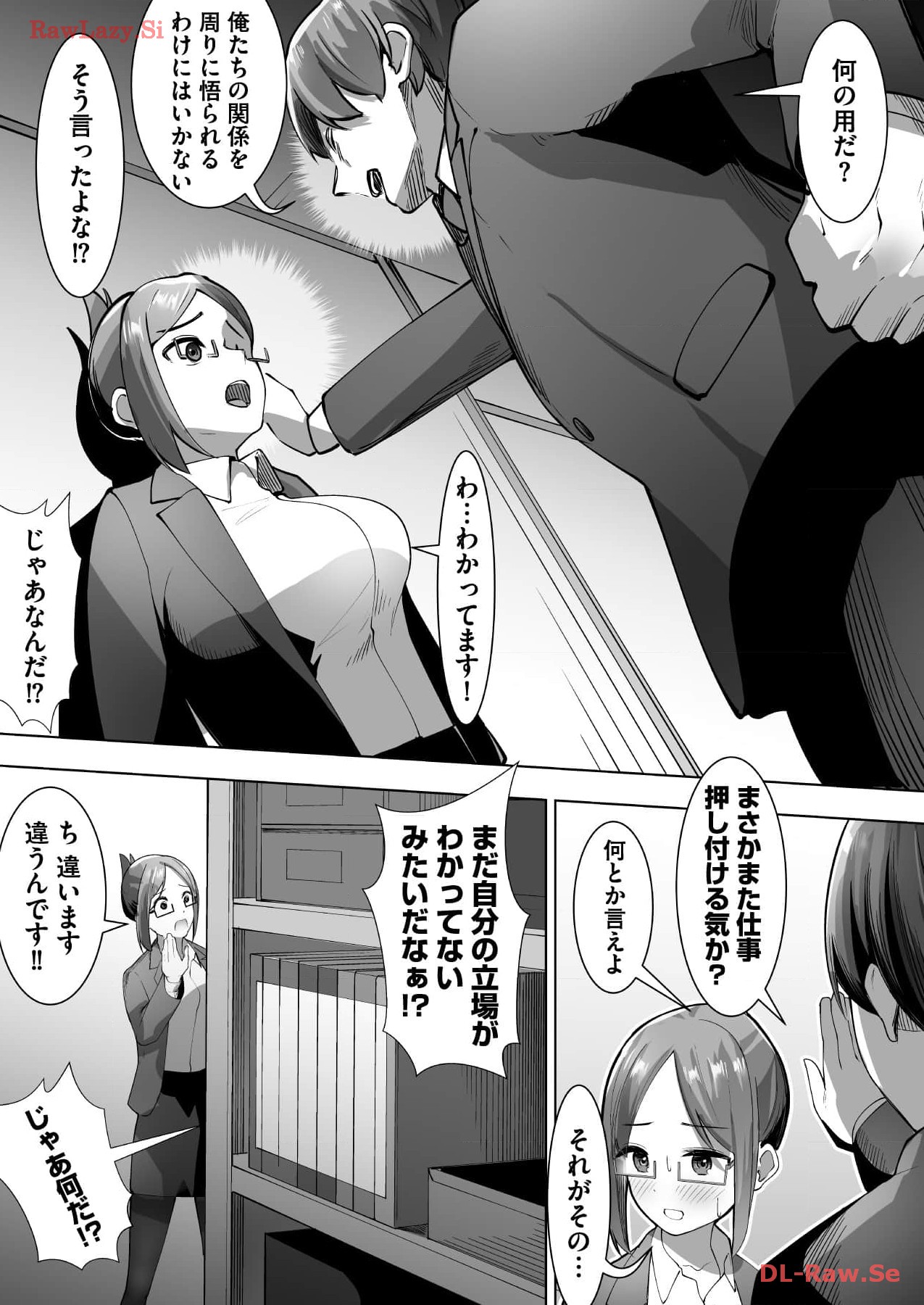 Marionette Photos [Combined Edition] 이미지 번호 83