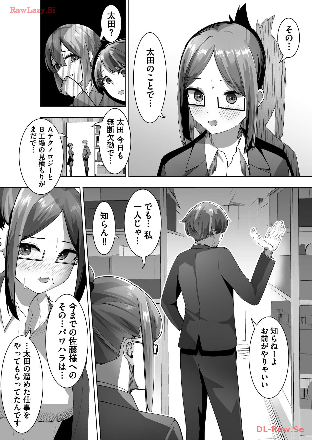 Marionette Photos [Combined Edition] 이미지 번호 84