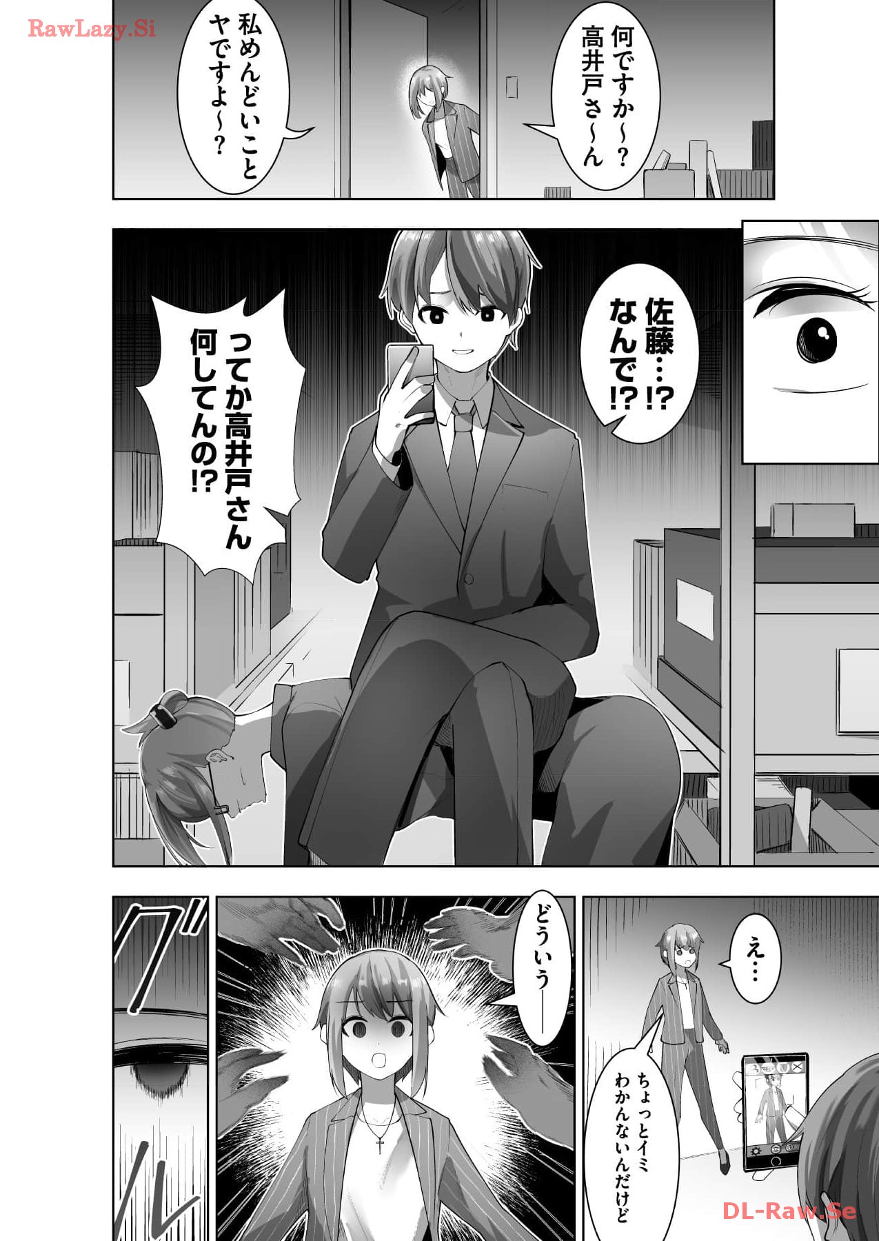 Marionette Photos [Combined Edition] 이미지 번호 88