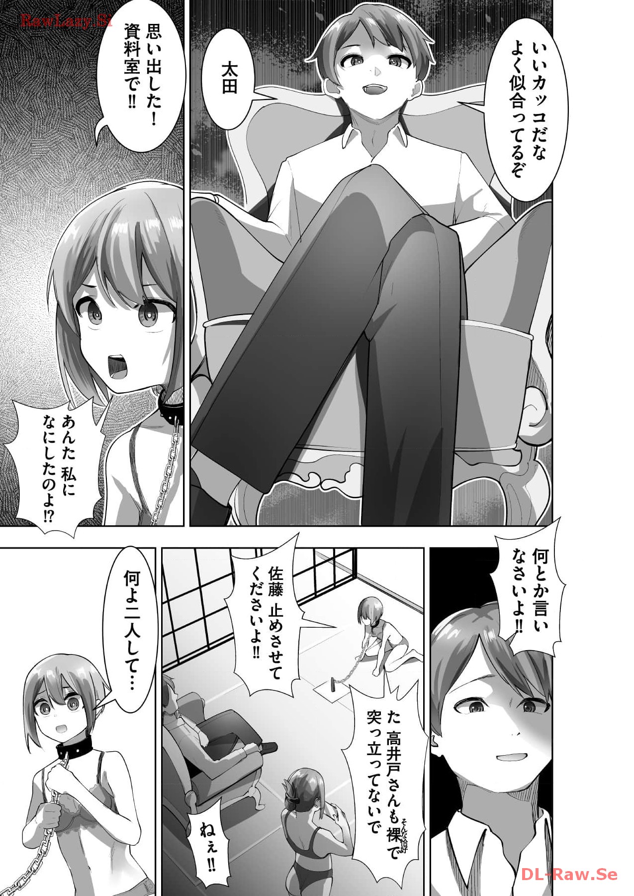 Marionette Photos [Combined Edition] 이미지 번호 90