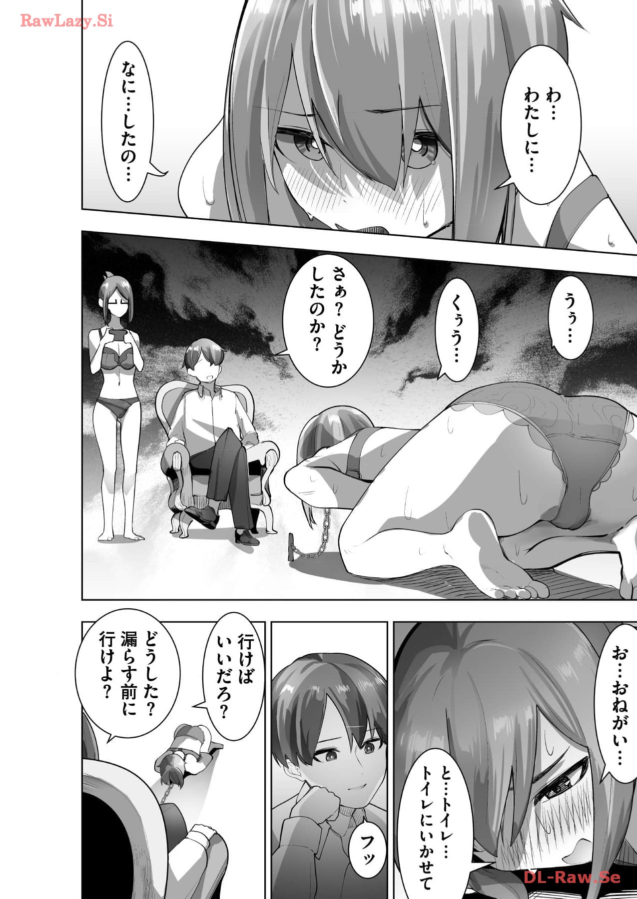 Marionette Photos [Combined Edition] 이미지 번호 92