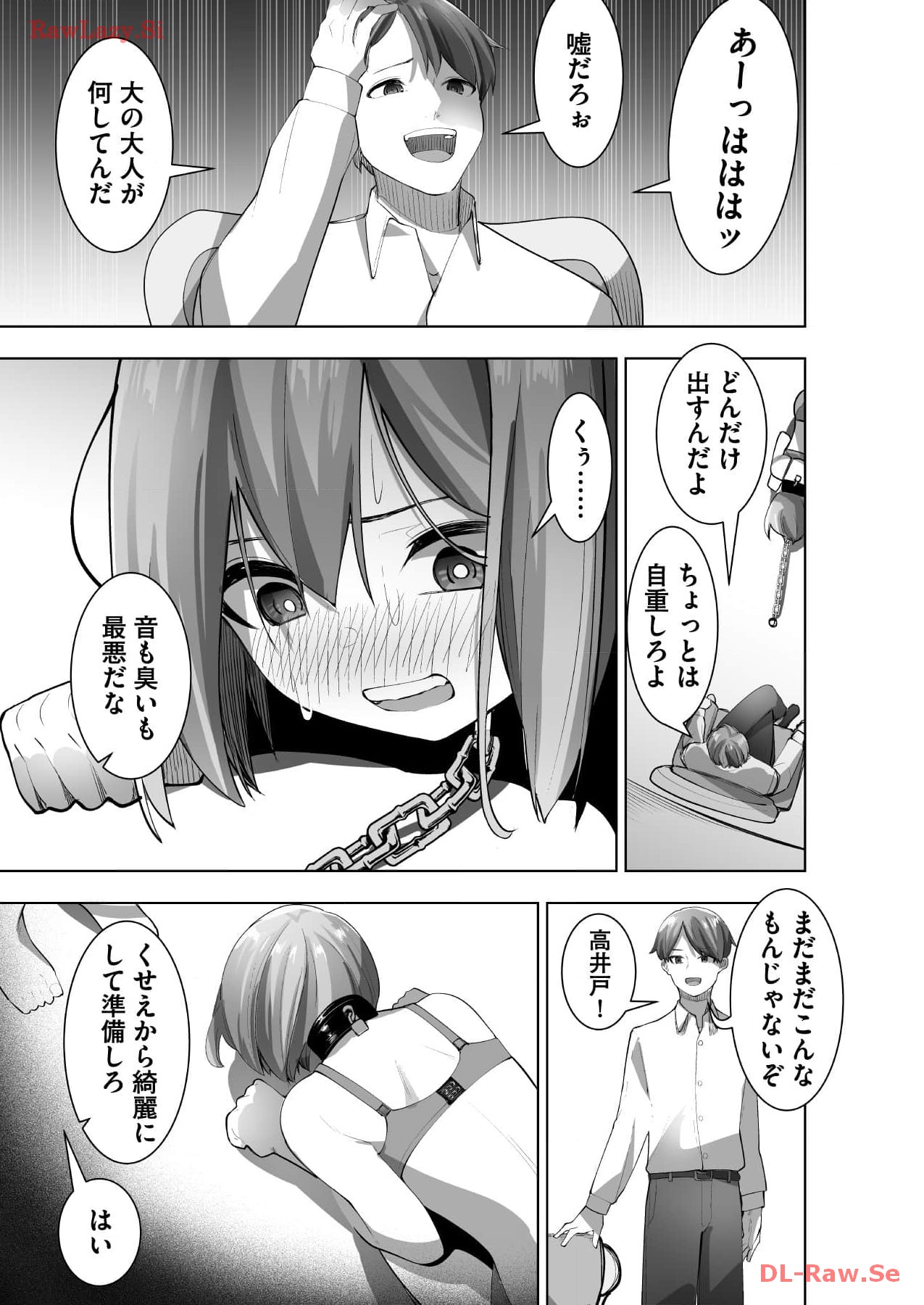 Marionette Photos [Combined Edition] 이미지 번호 95