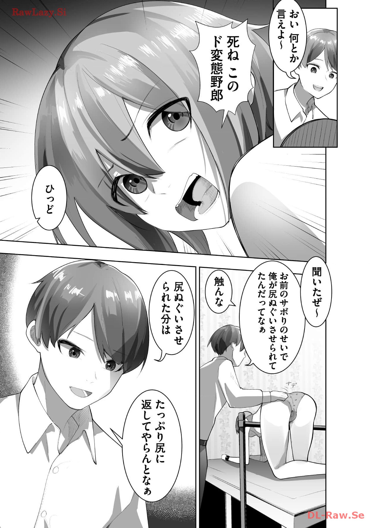 Marionette Photos [Combined Edition] 이미지 번호 97