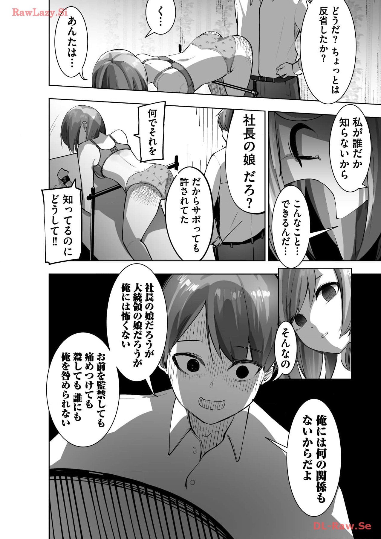 Marionette Photos [Combined Edition] 이미지 번호 100