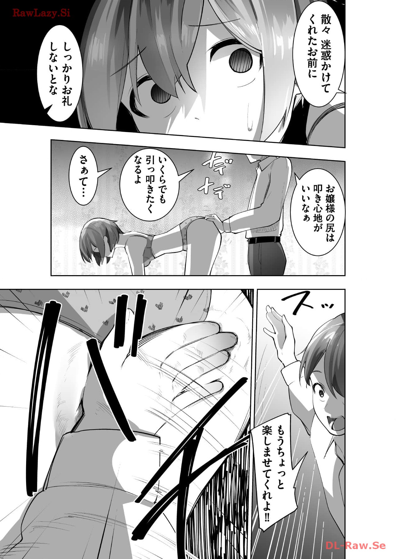 Marionette Photos [Combined Edition] 이미지 번호 101