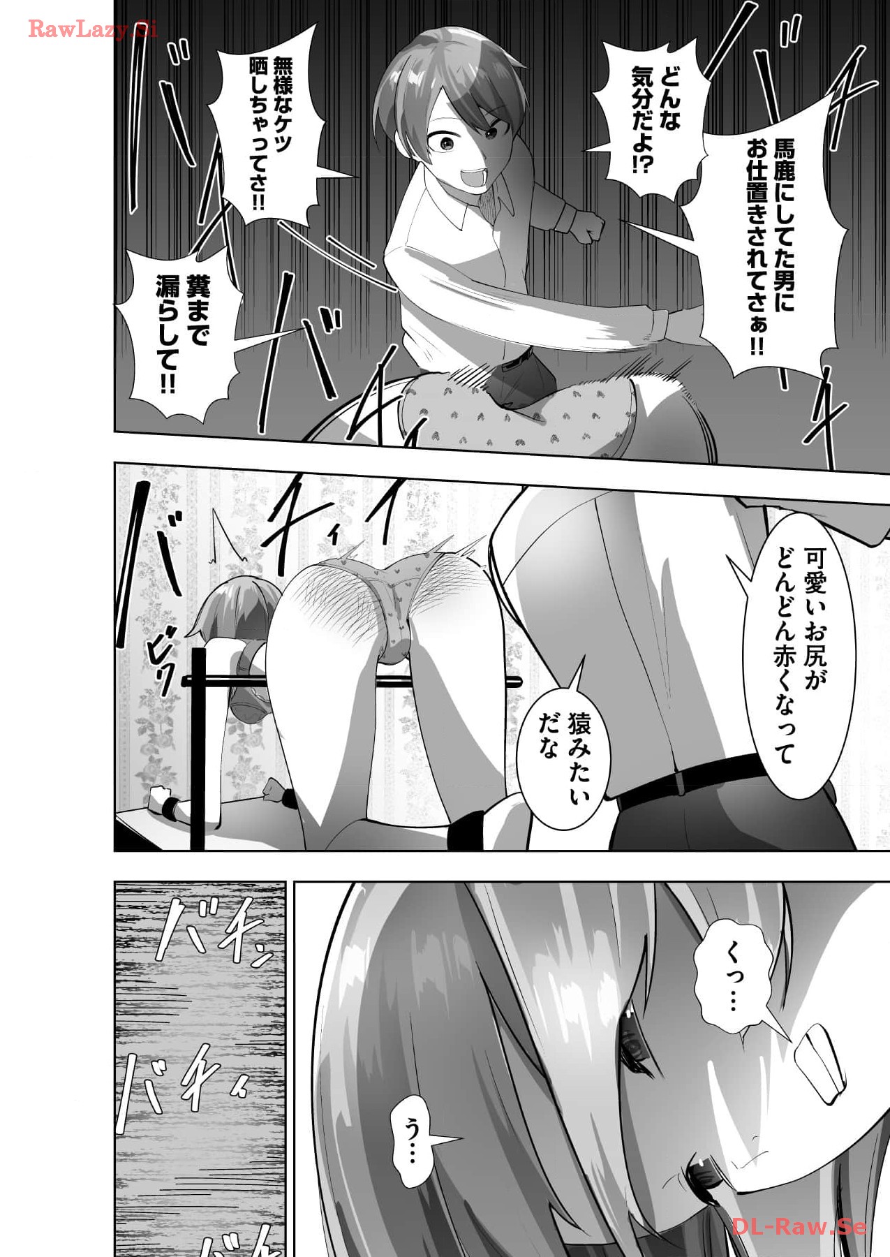 Marionette Photos [Combined Edition] 이미지 번호 102