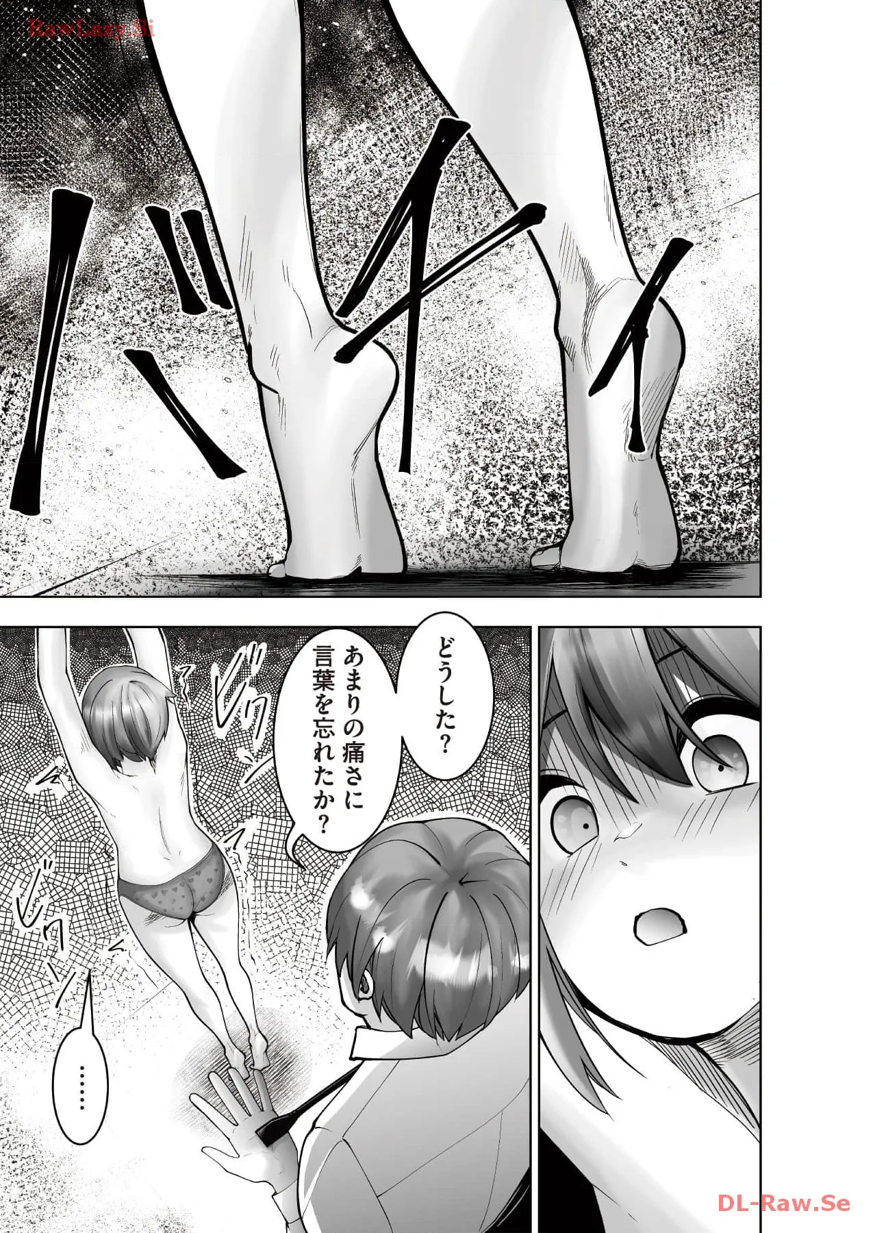 Marionette Photos [Combined Edition] 이미지 번호 107