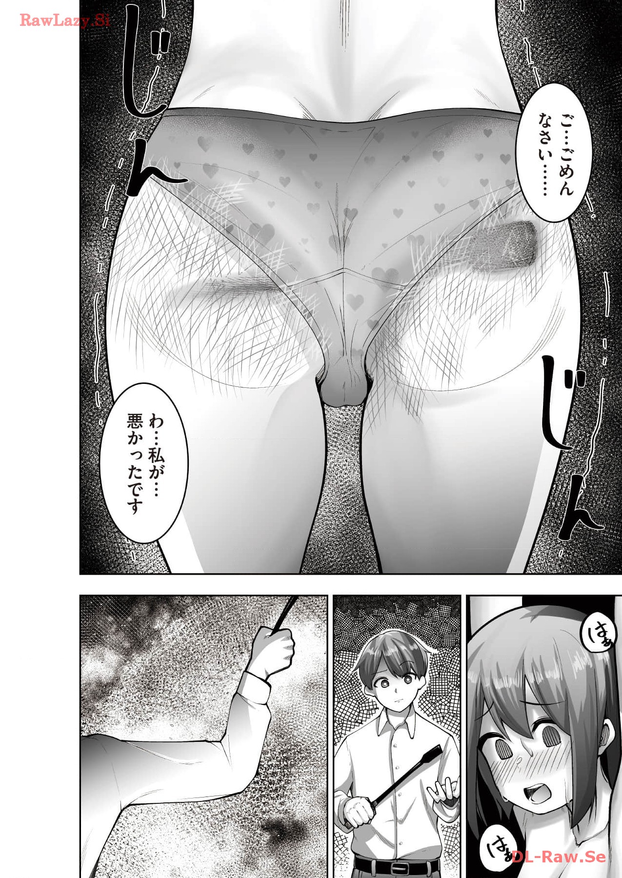 Marionette Photos [Combined Edition] 이미지 번호 108