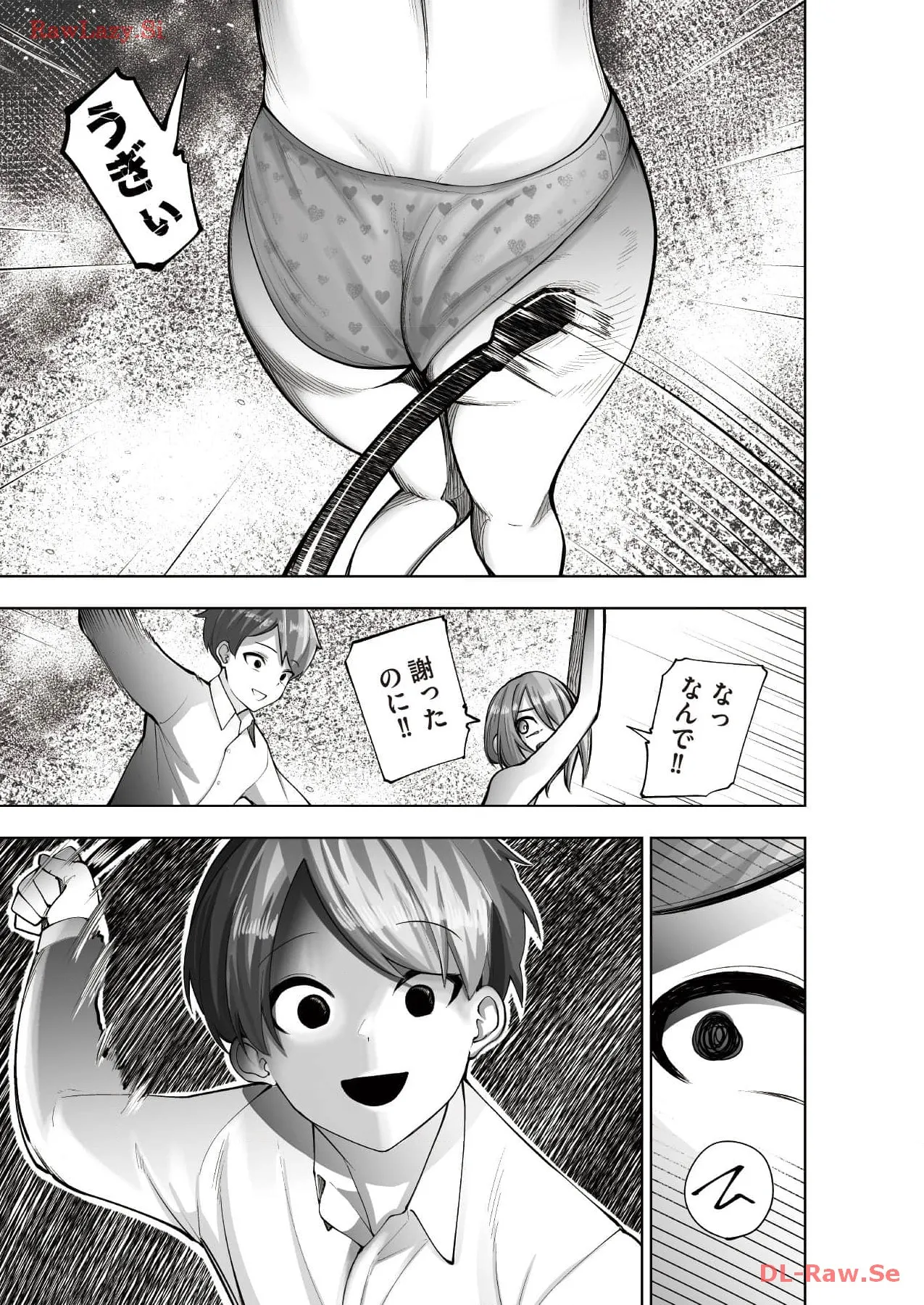 Marionette Photos [Combined Edition] 이미지 번호 109