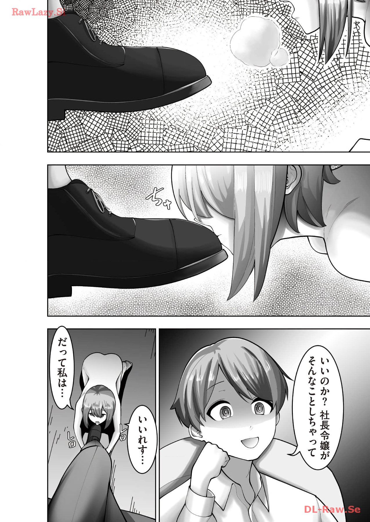 Marionette Photos [Combined Edition] 이미지 번호 114