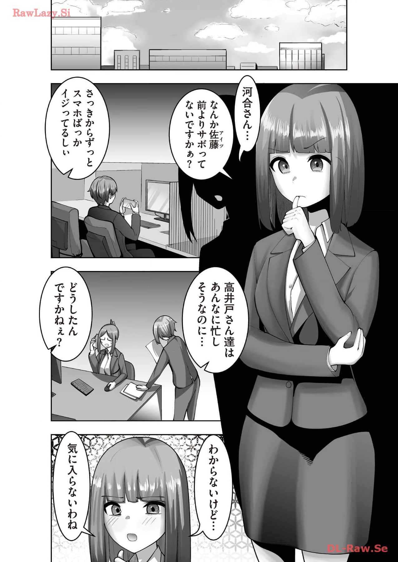 Marionette Photos [Combined Edition] 이미지 번호 116