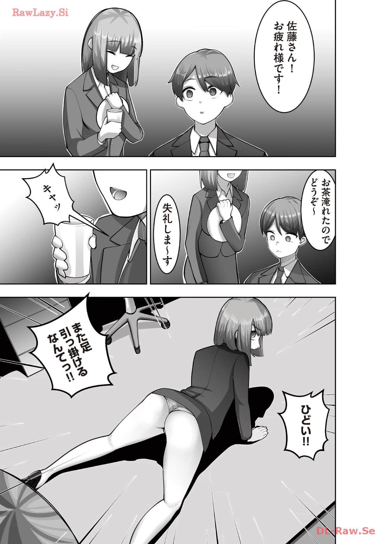 Marionette Photos [Combined Edition] 이미지 번호 117